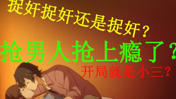 伦理观炸裂，我愿称你为新时代诚哥之下第一人！