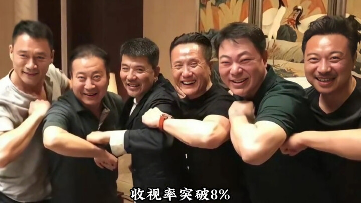 六个老戏骨聚会时的合影，由他们领街主演的电视剧人民的名义收视率突破8%，刷新了近十年省级卫视收视的最高纪录。