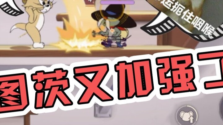 Tom and Jerry Update: Toots: You little brat, let me show you how to deal with you! Pex: Big brother