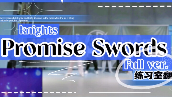 [Ensemble Stars flip] Promise Swords | Knights [full cover]