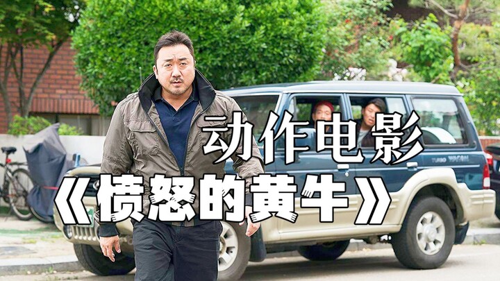 Ma Dongxi, who retired to sell fish, slaughtered the entire gang to save his beloved wife