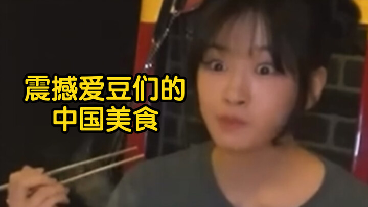 คอนเสิร์ตไต้หวันของIVE อาหารจีนสุดโปรดของสมาชิกแต่ละคนคือ…?