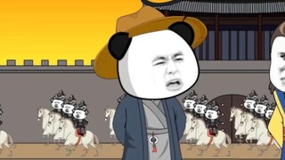 ตอนที่ 27 กุ้งร้องกบ หลานยู่ออกศึก