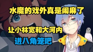 【瓶子君】聊最近水魔杂志声称米米和狸猫结婚，一个作品烂分为三种，一种是烂的无聊，一种是烂的生气，还有一种是烂的令人发笑