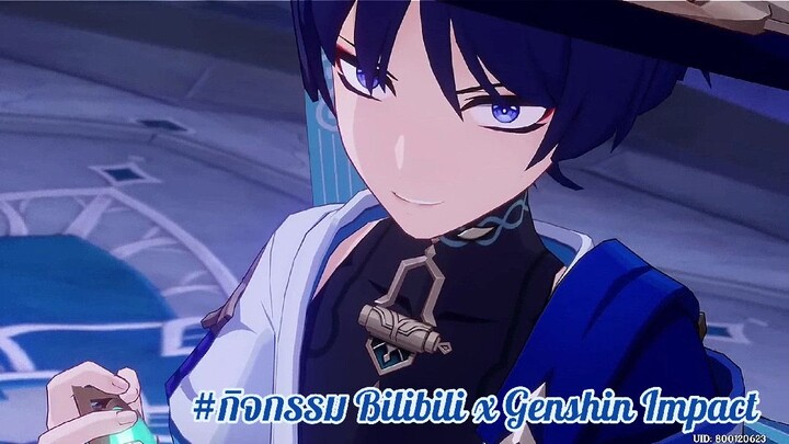 (ฝึกพากย์) Genshin Impact ฉากผู้พเนจรได้รับวิชั่น #กิจกรรมBilibilixGenshinImpact