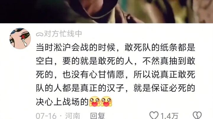 “The age-old dilemma of being unable to fully balance loyalty and filial piety—only those on the fro