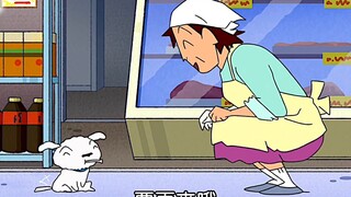 野原家不养闲人，狗也一样
