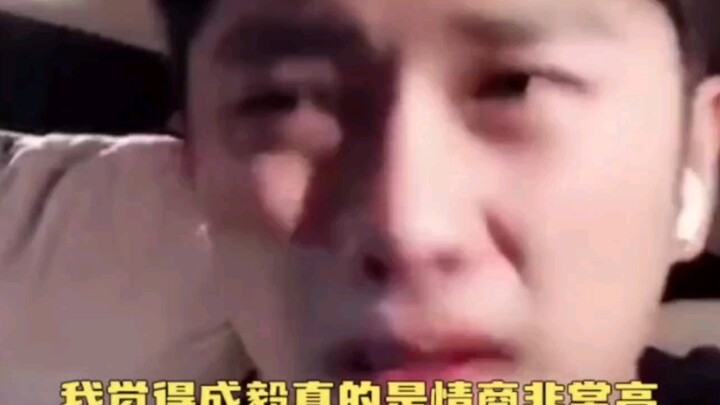Hahaha, Zhu Zixiao cried with envy over Cheng Yi’s abs.
