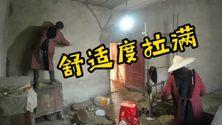 你们要的打扫房屋大结局，请屏住呼吸观看