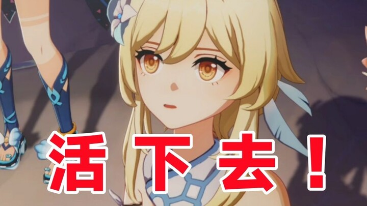 [Genshin Impact] Nataya – Genshin Impact’s most oppressive nation! I’m really feeling down!