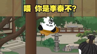 父皇也不是嫡长子啊。