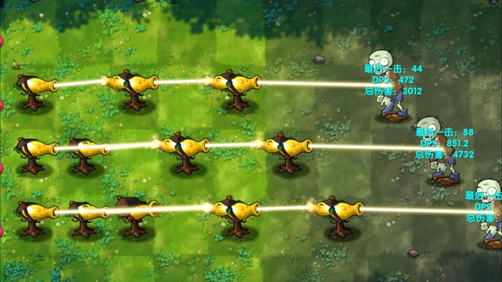 Plant Fusion 444: Glittering Pea Series!