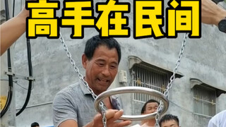 高手在民间，会套圈的铁环！