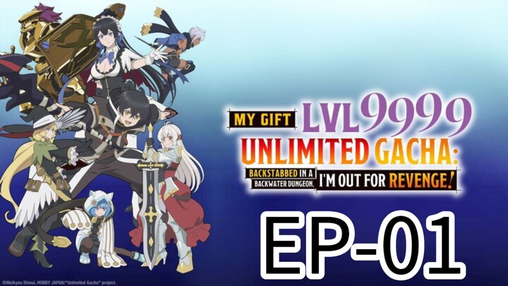 𝙈𝙮 𝙂𝙞𝙛𝙩 𝙡𝙫.9999 ||  S1 || EP-01 (HINDI) ENG-SUB