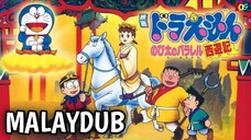 Doraemon The Record of Nobitas Parallel Visit to the West (1988) | MALAYDUB