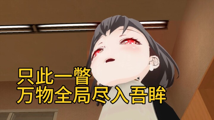 ไอคิวของฉันตอนเล่นเกมตอบคำถามรถไฟ:
