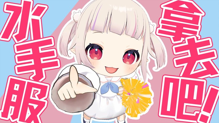 Gerakan cheerleader yang super imut! Tarian OP “Nageyaro! Sailor Fuku” oleh boneka kepala besar dan 