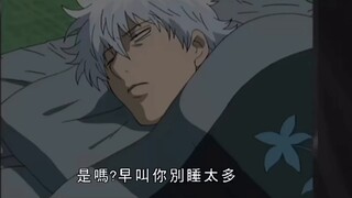 Gintama famous scene