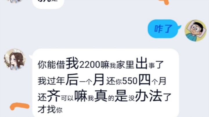 From tragedy to comedy