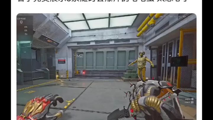 Saat main Weilong Red Skin, jangan pernah pakai Shinkiro!