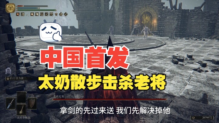[Inspector Chen – Commentary] China’s first release: Level 1 bans sprinting, rolling, combat skills,