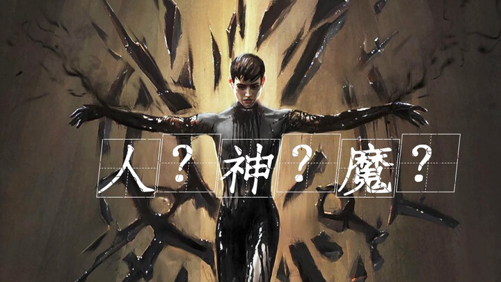 Is he a human? A god? Or a demon? The god in this game hides a shocking truth!