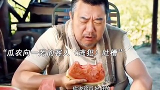 "Mỗi câu đều nói về dưa, nhưng mỗi câu dường như đều nói về con người"