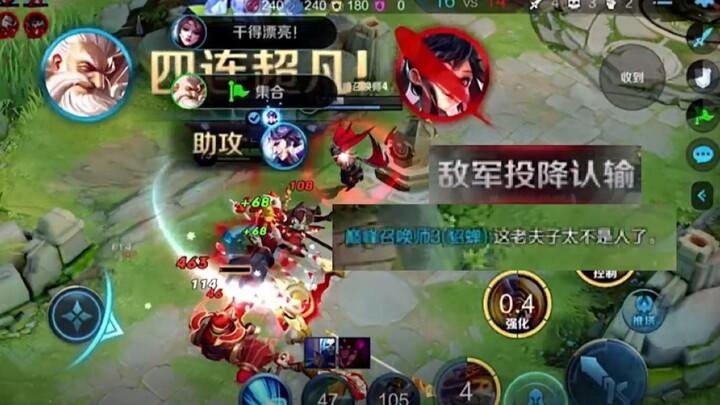 国一夫子赖神1分钟从0/3打到8/3，队友直说不当人