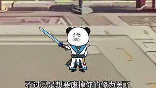 99集 第一季完结