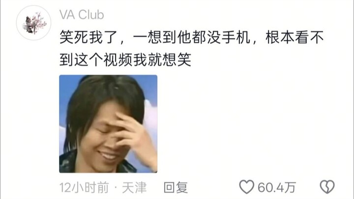 ฮาลั่น…คุ้กคุ้กเดินออกโดยไม่หันกลับเลย นึกว่าถึงสถานีแล้ว ที่ไหนได้โทรศัพท์หล่นอยู่