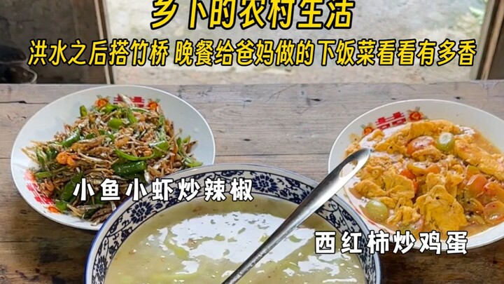 Trận lũ lớn đã cuốn trôi cây cầu tre trước cửa nhà, không ngờ lại tìm thấy nó ở hạ lưu. Mấy ngày tới
