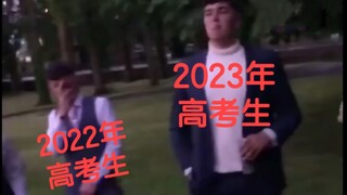 الوضع الحالي للمتقدمين لامتحان القبول الجامعي لعام 2023