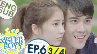 ซับไทย Waterboyy the Series EP6 3/4