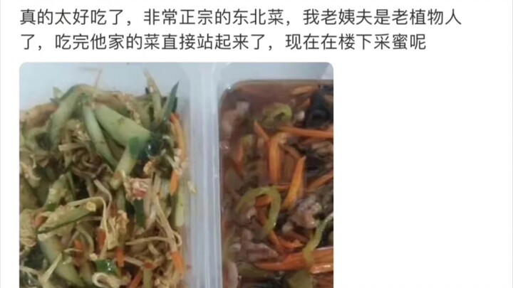 Xiao Facao’s explosive review