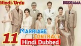 Marriage Contract Episode -11 (Urdu/Hindi Dubbed) Eng-Sub #1080p #kpop #Kdrama #PJkdrama