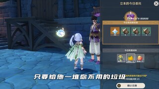 Người đại thiện nhân chỉ cần trò chuyện là cho bạn nguyên thạch