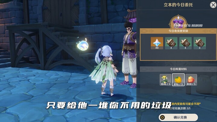 ผู้ใจบุญที่มอบรูนให้คุณแบบเต็มๆ เลย