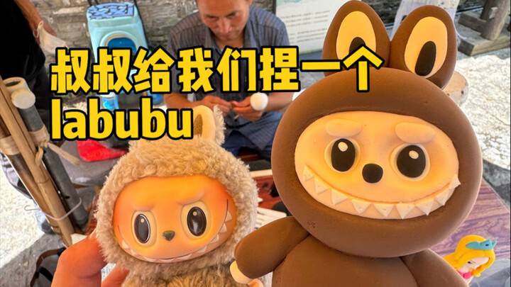 عجينة الدقيق تُشكّل لابو لابو، على الأقل تم توارث ما تركه أجدادنا القدماء.