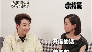 What should people from different places pay attention to during the Chinese New Year?