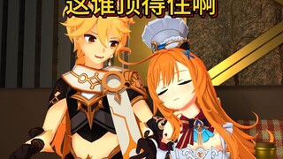你能顶得住诱惑吗