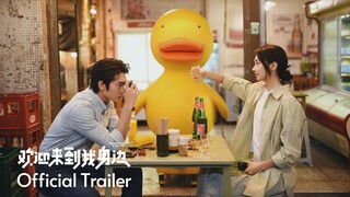 欢迎来到我身边 | Welcome To My Side | Official Trailer | 正式预告片