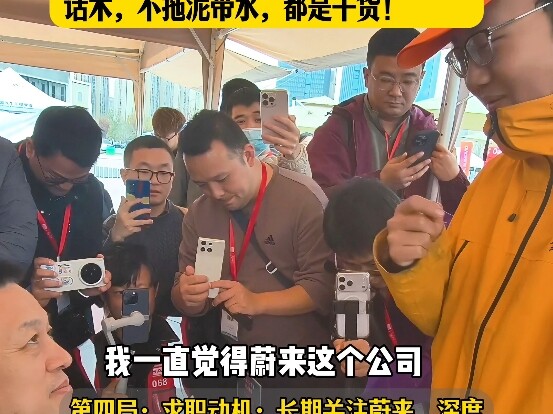 หลี่ปินสัมภาษณ์เพียง 40 วินาทีก็ออฟเฟอร์งานทันที! นักศึกษาสาขาวิศวกรรมหุ่นยนต์ มหาวิทยาลัยซานตง ใช้แ