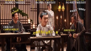 西行竖屏版花絮合集04