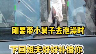 下回姐夫好好补偿你