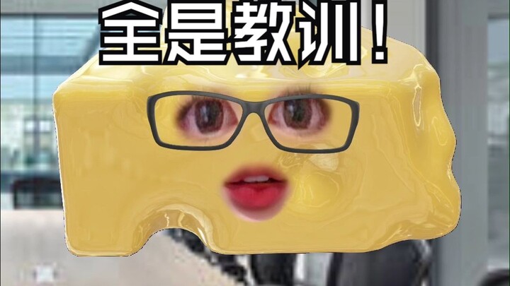 อย่าไว้ใจทีมงานมากเกินไปนะ!!