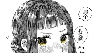 关于元帅酱和中将君的黏黏糊糊拉拉扯扯的互动