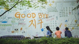 Set : 1 พากย์ไทย (trailer) กู๊ดบายเอิร์ท