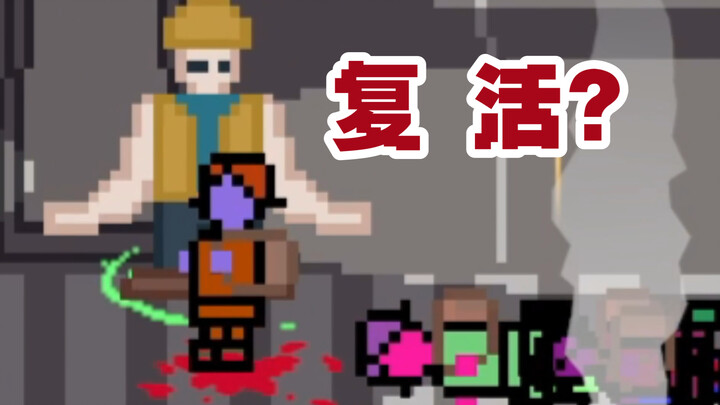 Tuy là npc nhưng đã mạnh lên rồi