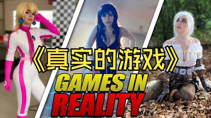 เกมจริง — เรื่องราวบทบาทสมมติที่มากกว่าเดิม