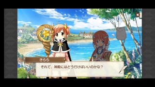 Kirara Fantasia Chapter 2 - Continuing Onwards -> Harbour Town Part 1